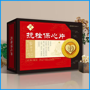 韶关市|抗栓保心片 国药准字