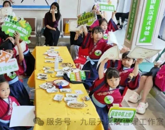 韶关市|长春中大医院 &ldquo;小小中医传承人&rdquo; 开启一日沉浸式中医奇遇记