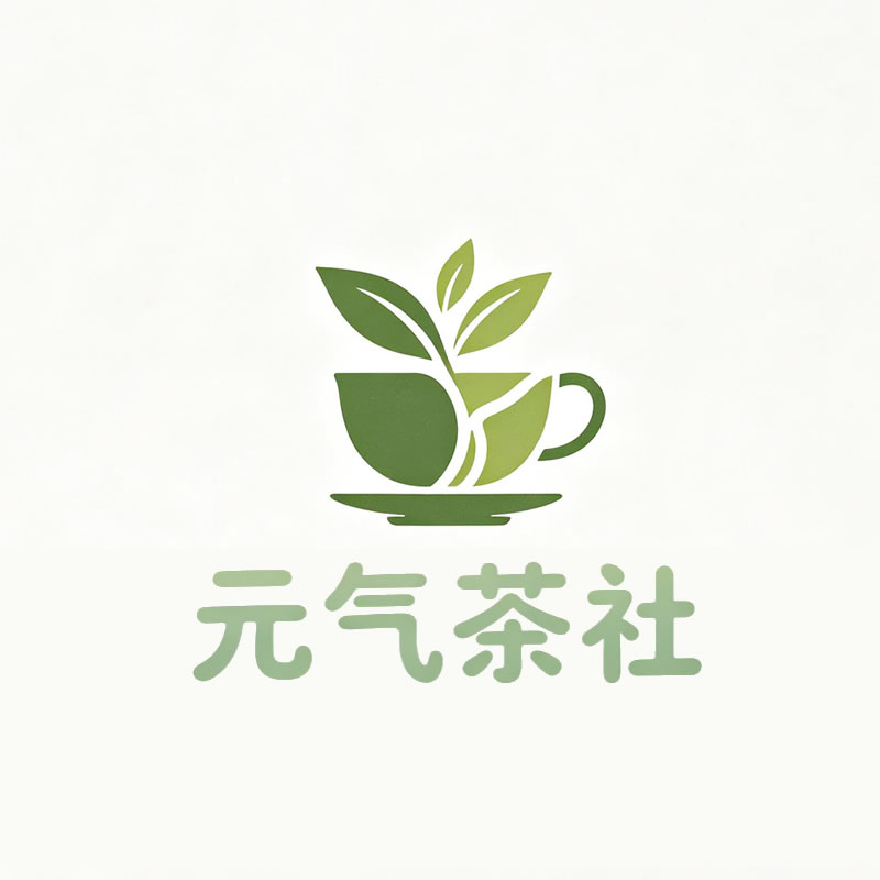 韶关市|元气茶社